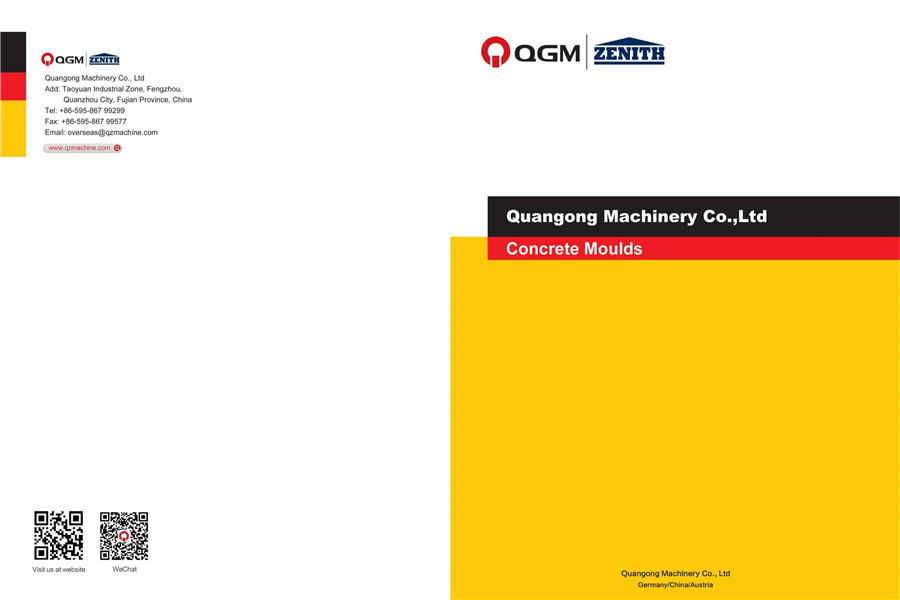 QGM मोल्ड क्याटलग