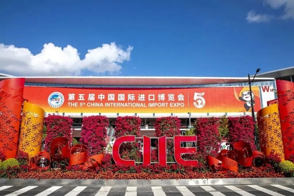 5 औं चीन अन्तर्राष्ट्रिय आयात एक्सपो मा जर्मनी ZENITH आश्चर्यजनक उपस्थिति।