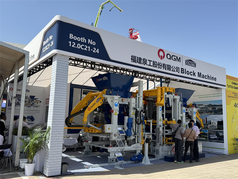 १३७औँ क्यान्टन फेयर सफलतापूर्वक सम्पन्न भयो, र QGM ठूलो सफलताका साथ फर्कियो!