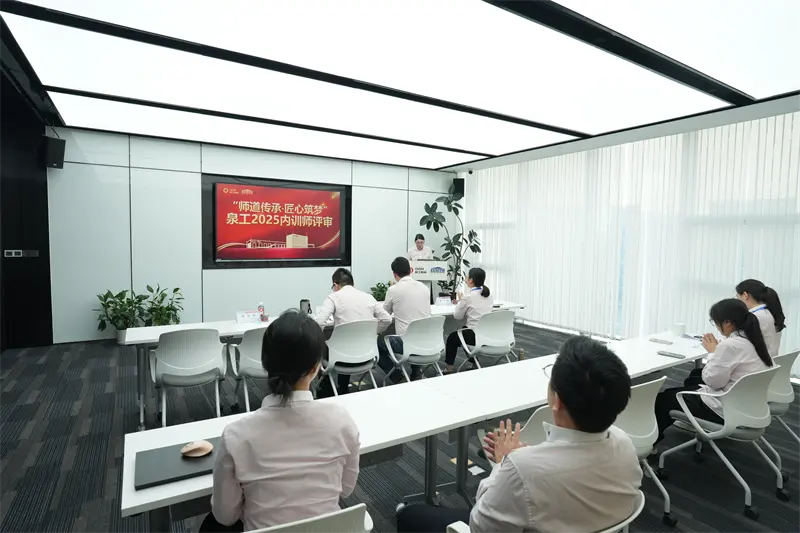 इनहेरिटिङ द टीचर्स वे र बिल्डिङ सपनाहरू सरलताका साथ - Quangong Machinery Co., Ltd को ४१ औं शिक्षक दिवस कार्यक्रम र आन्तरिक प्रशिक्षक मूल्याङ्कन सफलतापूर्वक सम्पन्न भयो।