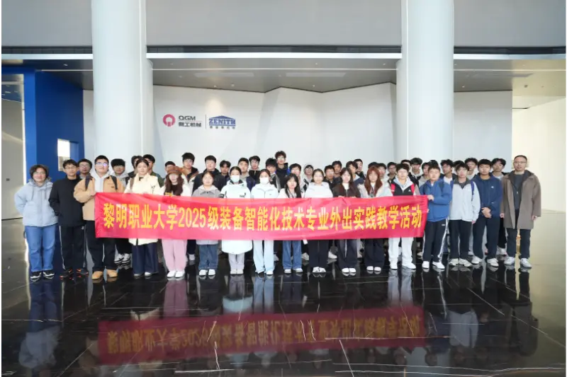 लिमिङ विश्वविद्यालयको स्कुल अफ इन्टेलिजेन्ट म्यानुफ्याक्चरिङका विद्यार्थी र संकायले अनुसन्धान र व्यावहारिक सिकाइ अनुभवको लागि क्वान्की मेसिनरीको भ्रमण गरे।