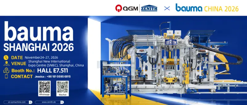 QGM र ZENITH ले तपाईंलाई बाउमा शाङ्घाई २०२६ मा आमन्त्रित गर्दछ